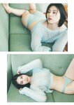 [Photobook] Iori Sagara 相楽伊織 - Emotional Cut