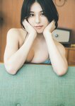 [Photobook] Iori Sagara 相楽伊織 - Emotional Cut