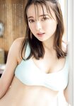 [Big Comic Spirits] 週刊ビッグコミックスピリッツ 2023.11.27 No.50 坂巻有紗 ときちゃん