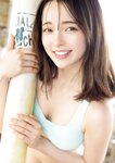 [Big Comic Spirits] 週刊ビッグコミックスピリッツ 2023.11.27 No.50 坂巻有紗 ときちゃん