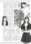[Weekly Playboy] 2023.12.04 No.49 冴木柚葉 西葉瑞希 高崎かなみ 杉本有美 吉田恵美 ぴょな 原つむぎ 天野きき