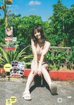 [Weekly Playboy] 2023.12.04 No.49 冴木柚葉 西葉瑞希 高崎かなみ 杉本有美 吉田恵美 ぴょな 原つむぎ 天野きき