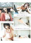 [Weekly Playboy] 2023.12.04 No.49 冴木柚葉 西葉瑞希 高崎かなみ 杉本有美 吉田恵美 ぴょな 原つむぎ 天野きき