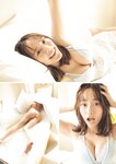 [Weekly Playboy] 2023.12.04 No.49 冴木柚葉 西葉瑞希 高崎かなみ 杉本有美 吉田恵美 ぴょな 原つむぎ 天野きき