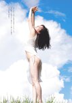 [Weekly Playboy] 2023.12.04 No.49 冴木柚葉 西葉瑞希 高崎かなみ 杉本有美 吉田恵美 ぴょな 原つむぎ 天野きき