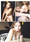 [Weekly Playboy] 2023.12.04 No.49 冴木柚葉 西葉瑞希 高崎かなみ 杉本有美 吉田恵美 ぴょな 原つむぎ 天野きき