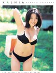 [Photobook] 小向美奈子 - KALMIA