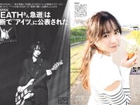 [FLASH] 2023.11.28-12.05 No.1711 森香澄 佐々木心音 相楽伊織 東雲うみ 川口葵 篠原梨菜 森咲智美 鈴木ふみ奈 他(JPG)