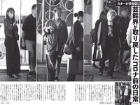 [FLASH] 2023.11.28-12.05 No.1711 森香澄 佐々木心音 相楽伊織 東雲うみ 川口葵 篠原梨菜 森咲智美 鈴木ふみ奈 他(JPG)