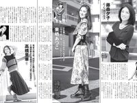 [FLASH] 2023.11.28-12.05 No.1711 森香澄 佐々木心音 相楽伊織 東雲うみ 川口葵 篠原梨菜 森咲智美 鈴木ふみ奈 他(JPG)