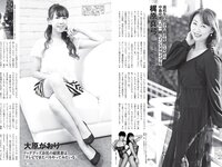 [FLASH] 2023.11.28-12.05 No.1711 森香澄 佐々木心音 相楽伊織 東雲うみ 川口葵 篠原梨菜 森咲智美 鈴木ふみ奈 他(JPG)