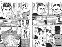 [FLASH] 2023.11.28-12.05 No.1711 森香澄 佐々木心音 相楽伊織 東雲うみ 川口葵 篠原梨菜 森咲智美 鈴木ふみ奈 他(JPG)
