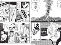 [FLASH] 2023.11.28-12.05 No.1711 森香澄 佐々木心音 相楽伊織 東雲うみ 川口葵 篠原梨菜 森咲智美 鈴木ふみ奈 他(JPG)