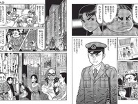 [FLASH] 2023.11.28-12.05 No.1711 森香澄 佐々木心音 相楽伊織 東雲うみ 川口葵 篠原梨菜 森咲智美 鈴木ふみ奈 他(JPG)