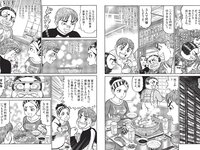 [FLASH] 2023.11.28-12.05 No.1711 森香澄 佐々木心音 相楽伊織 東雲うみ 川口葵 篠原梨菜 森咲智美 鈴木ふみ奈 他(JPG)