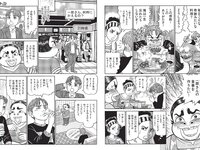[FLASH] 2023.11.28-12.05 No.1711 森香澄 佐々木心音 相楽伊織 東雲うみ 川口葵 篠原梨菜 森咲智美 鈴木ふみ奈 他(JPG)