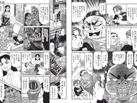[FLASH] 2023.11.28-12.05 No.1711 森香澄 佐々木心音 相楽伊織 東雲うみ 川口葵 篠原梨菜 森咲智美 鈴木ふみ奈 他(JPG)