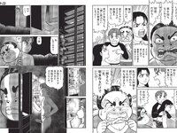 [FLASH] 2023.11.28-12.05 No.1711 森香澄 佐々木心音 相楽伊織 東雲うみ 川口葵 篠原梨菜 森咲智美 鈴木ふみ奈 他(JPG)