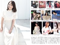 [FLASH] 2023.11.28-12.05 No.1711 森香澄 佐々木心音 相楽伊織 東雲うみ 川口葵 篠原梨菜 森咲智美 鈴木ふみ奈 他(JPG)