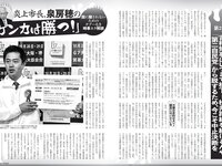 [FLASH] 2023.11.28-12.05 No.1711 森香澄 佐々木心音 相楽伊織 東雲うみ 川口葵 篠原梨菜 森咲智美 鈴木ふみ奈 他(JPG)