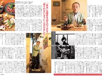 [FLASH] 2023.11.28-12.05 No.1711 森香澄 佐々木心音 相楽伊織 東雲うみ 川口葵 篠原梨菜 森咲智美 鈴木ふみ奈 他(JPG)
