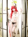 [Cosplay] Celia 切切 - Shirtel Swimsuit 史尔特尔泳装