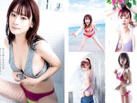 [Young Jump] 2023 No.51 (福岡みなみ 木村葉月 大熊杏優 他)