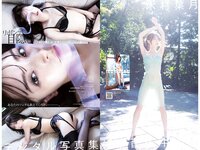 [Young Jump] 2023 No.51 (福岡みなみ 木村葉月 大熊杏優 他)