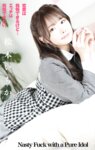 [Photobook] 松本いちか Nasty Fuck with a Pure Idol (あめんぼ)