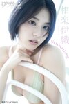 [Manga Action Photobook] Iori Sagara 相楽伊織 - Stunning