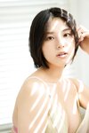 [Manga Action Photobook] Iori Sagara 相楽伊織 - Stunning