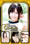 S-cute 綺麗 KIRAY 結菜はるか 美人OLが悶える昼下がり