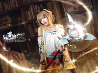 [Cosplay] Yaokoututu 咬一口兔娘ovo - Ryza's secret workshop 莱莎的秘密工坊
