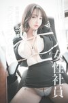 [DJAWA] Son Ye-Eun 손예은 - Knotting Class #6