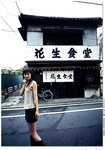 [Photobook] 小松彩夏 - Sammer Date
