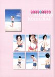 [Photobook] 小向美奈子 - MINA-FULL