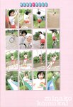 [Photobook] 小向美奈子 - MINA-FULL
