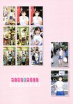 [Photobook] 小向美奈子 - MINA-FULL
