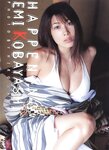 [Photobook] 小林恵美 - Happening