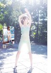 [Young Jump] 週刊ヤングジャンプ 2023.11.30 No.51 福岡みなみ 木村葉月 大熊杏優