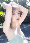 [Young Jump] 週刊ヤングジャンプ 2023.11.30 No.51 福岡みなみ 木村葉月 大熊杏優