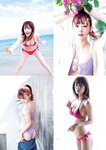 [Young Jump] 週刊ヤングジャンプ 2023.11.30 No.51 福岡みなみ 木村葉月 大熊杏優