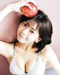 [Young Jump] 週刊ヤングジャンプ 2023.11.30 No.51 福岡みなみ 木村葉月 大熊杏優