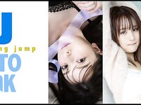 [Young Jump] 週刊ヤングジャンプ 2023.11.30 No.51 福岡みなみ 木村葉月 大熊杏優