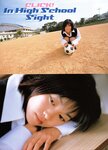 [Photobook] 小向美奈子 - Komukai 16.com