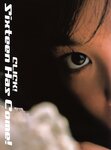 [Photobook] 小向美奈子 - Komukai 16.com