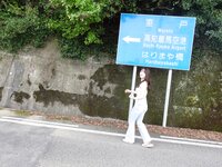 [Photobook] 2021.12.24 【女子旅リアル特別版】大和田南那　続Private　前編 大和田南那　Private