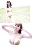 [Photobook] Miyu Murashima 村島未悠 - Nip of fall
