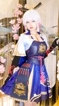 [Cosplay] Arty Huang (Arty亚缇) - Ayaka