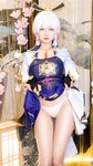 [Cosplay] Arty Huang (Arty亚缇) - Ayaka